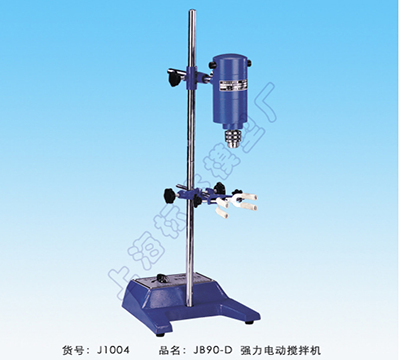 上海標(biāo)本強(qiáng)力電動攪拌機(jī)JB90-D